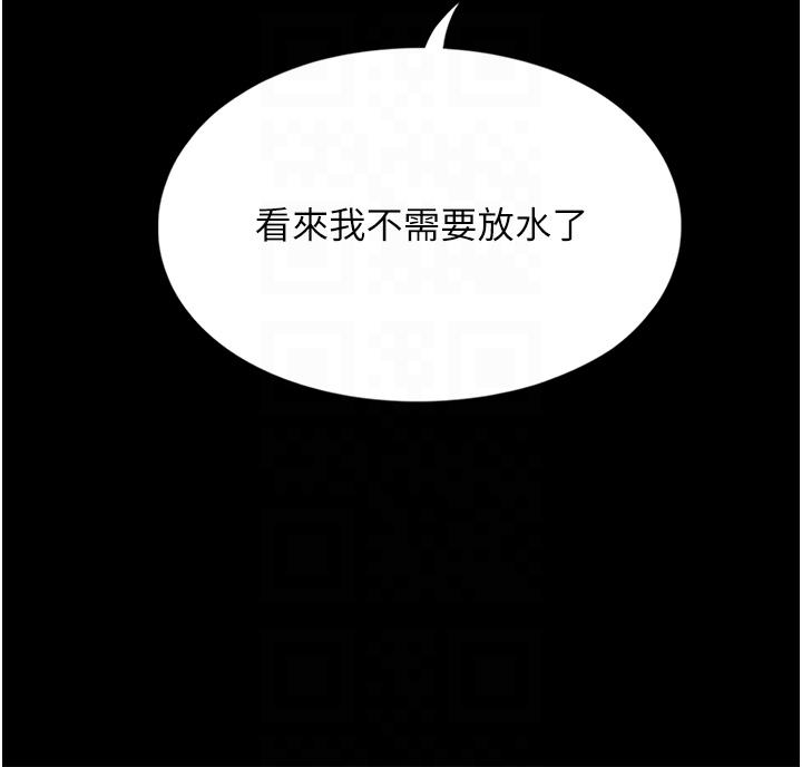 韩国漫画家政妇小姐姐韩漫_家政妇小姐姐-第32话-五分钟内送你上天堂在线免费阅读-韩国漫画-第14张图片