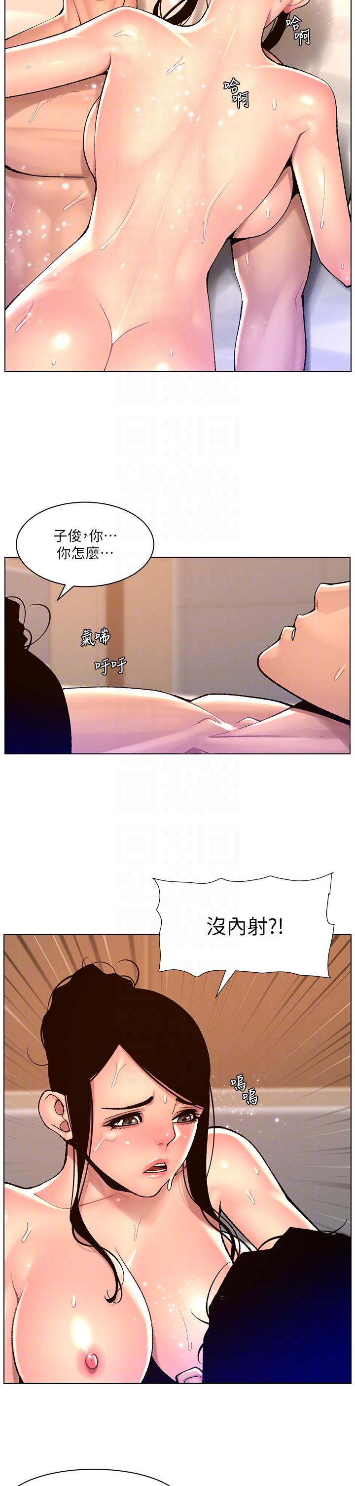 韩国漫画帝王App韩漫_帝王App-第84话-纵慾过度的代价在线免费阅读-韩国漫画-第10张图片