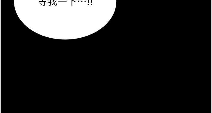 韩国漫画波涛汹涌的同居生活韩漫_波涛汹涌的同居生活-第3话-不可以丢下我自己玩&hearts;在线免费阅读-韩国漫画-第20张图片