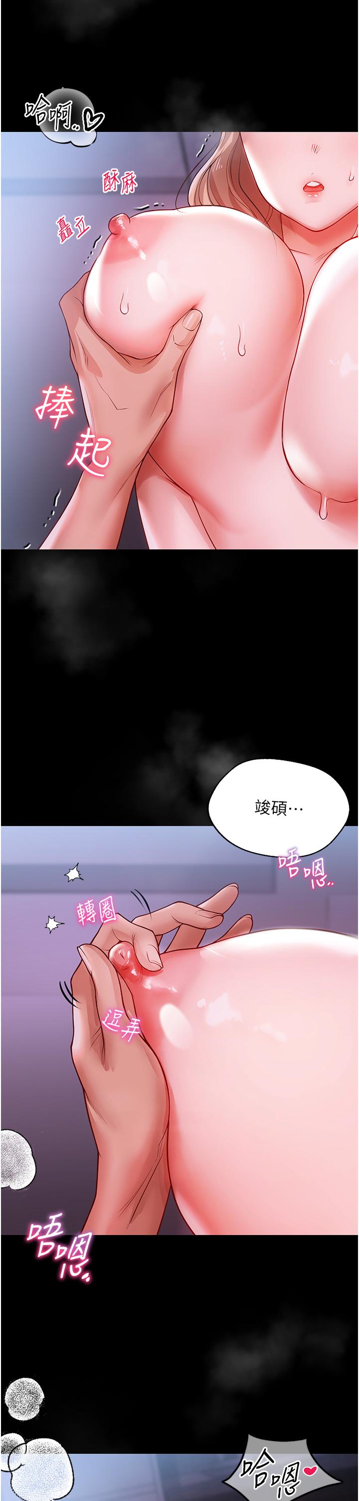 韩国漫画波涛汹涌的同居生活韩漫_波涛汹涌的同居生活-第4话-你吸奶，我吸X在线免费阅读-韩国漫画-第5张图片