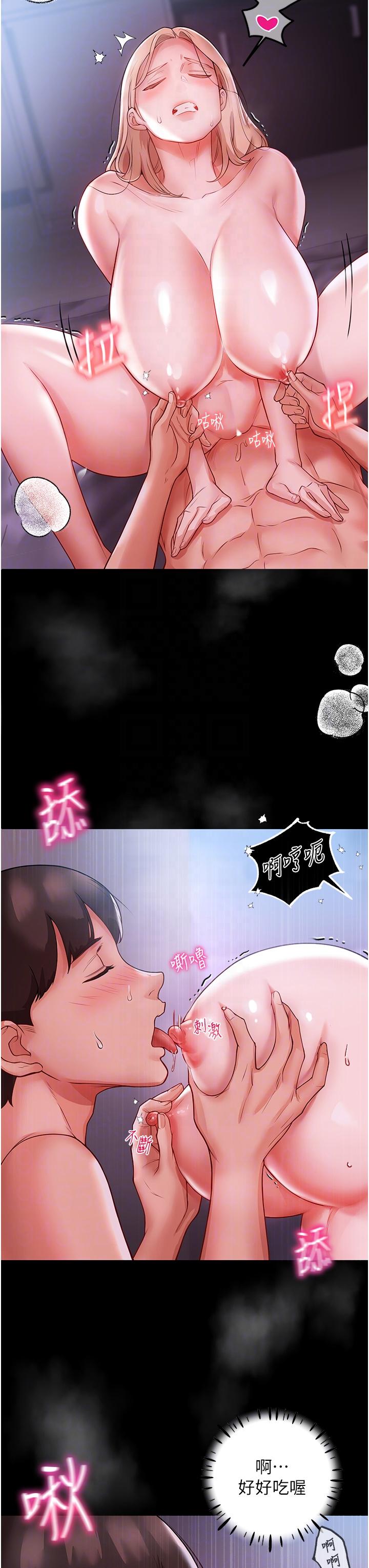 韩国漫画波涛汹涌的同居生活韩漫_波涛汹涌的同居生活-第4话-你吸奶，我吸X在线免费阅读-韩国漫画-第6张图片