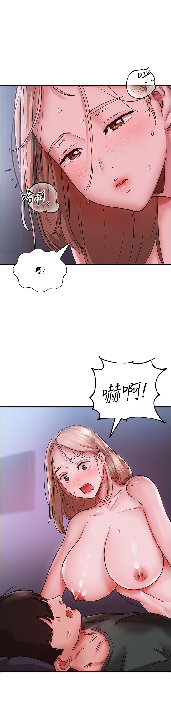 韩国漫画波涛汹涌的同居生活韩漫_波涛汹涌的同居生活-第4话-你吸奶，我吸X在线免费阅读-韩国漫画-第12张图片