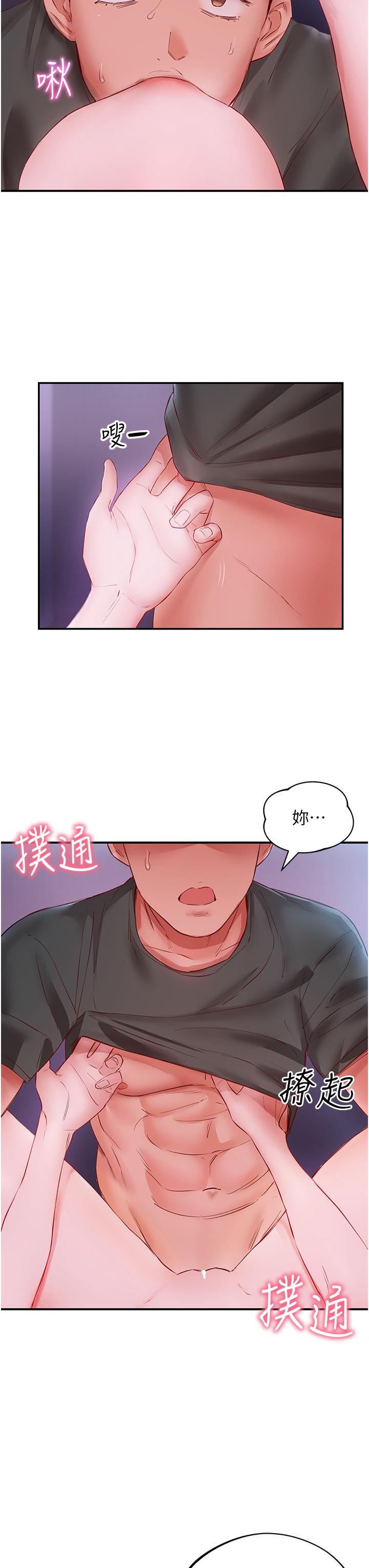 韩国漫画波涛汹涌的同居生活韩漫_波涛汹涌的同居生活-第5话-榨乾子孙袋的紧緻小穴在线免费阅读-韩国漫画-第38张图片