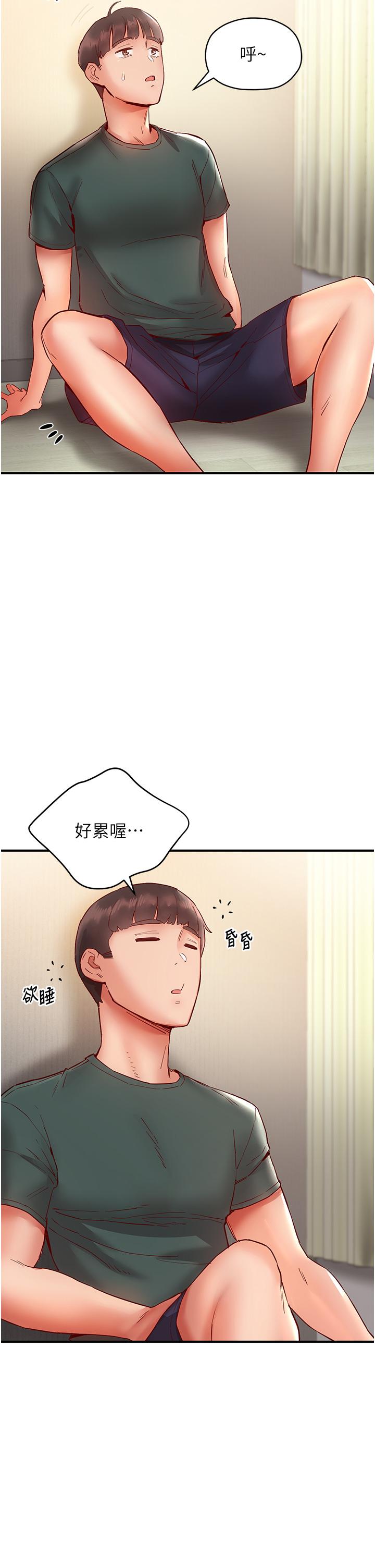 韩国漫画波涛汹涌的同居生活韩漫_波涛汹涌的同居生活-第7话-你又偷看我胸部！在线免费阅读-韩国漫画-第48张图片