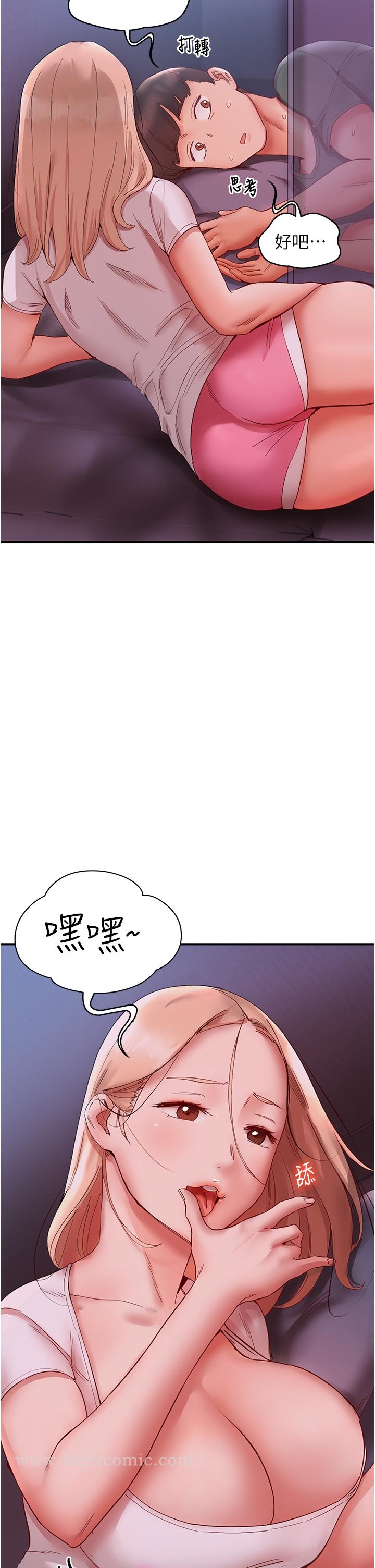 韩国漫画波涛汹涌的同居生活韩漫_波涛汹涌的同居生活-第9话-被豪乳妹无情玩弄在线免费阅读-韩国漫画-第21张图片