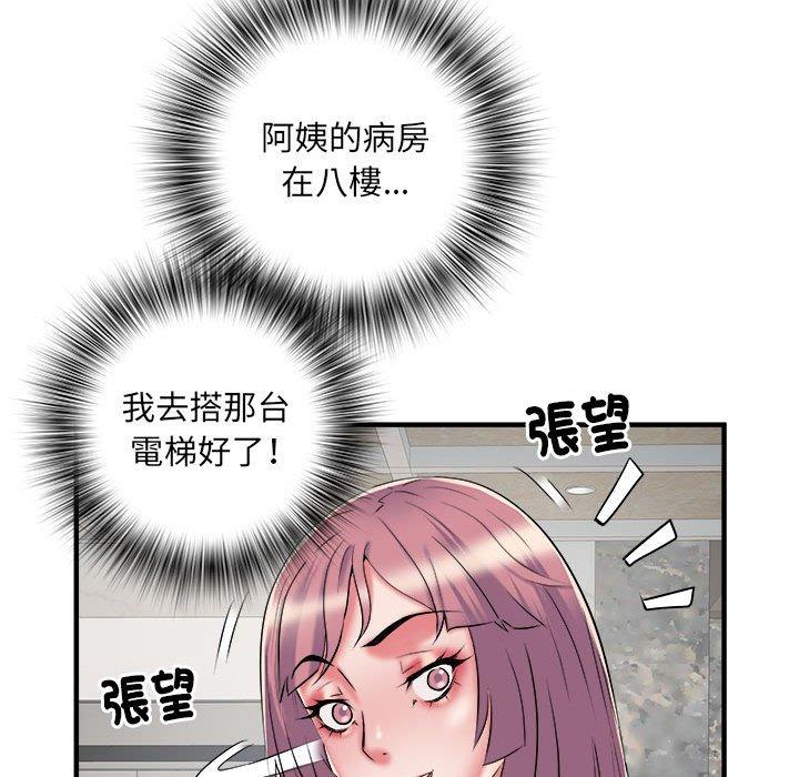 韩国漫画不良二等兵韩漫_不良二等兵-第37话在线免费阅读-韩国漫画-第13张图片