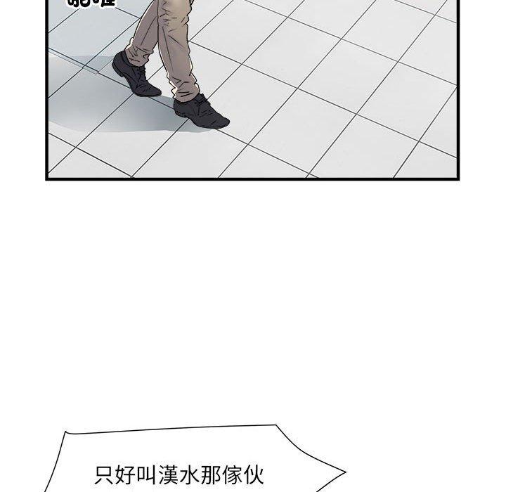 韩国漫画不良二等兵韩漫_不良二等兵-第37话在线免费阅读-韩国漫画-第19张图片