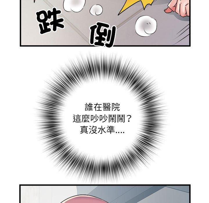 韩国漫画不良二等兵韩漫_不良二等兵-第37话在线免费阅读-韩国漫画-第30张图片