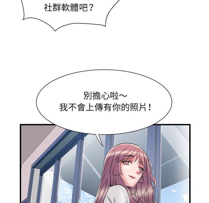 韩国漫画不良二等兵韩漫_不良二等兵-第37话在线免费阅读-韩国漫画-第48张图片