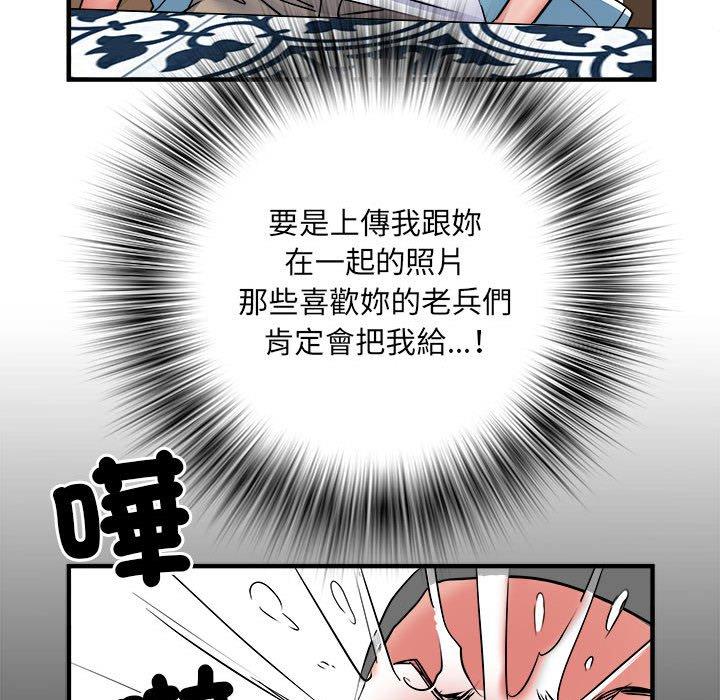 韩国漫画不良二等兵韩漫_不良二等兵-第37话在线免费阅读-韩国漫画-第51张图片