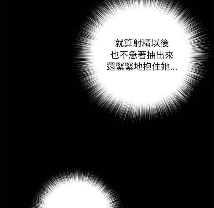 韩国漫画不良二等兵韩漫_不良二等兵-第37话在线免费阅读-韩国漫画-第76张图片