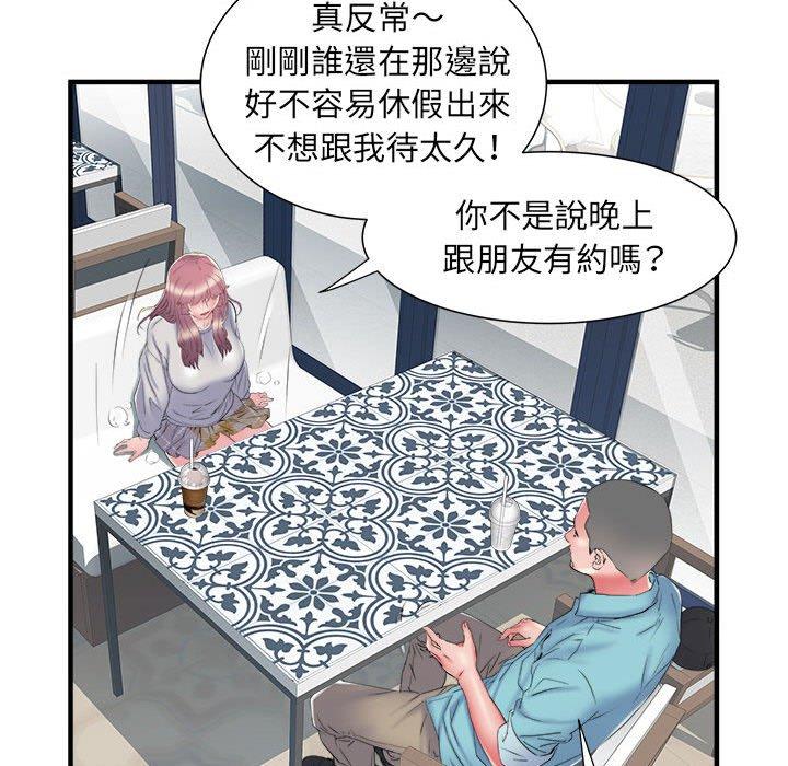 韩国漫画不良二等兵韩漫_不良二等兵-第37话在线免费阅读-韩国漫画-第91张图片