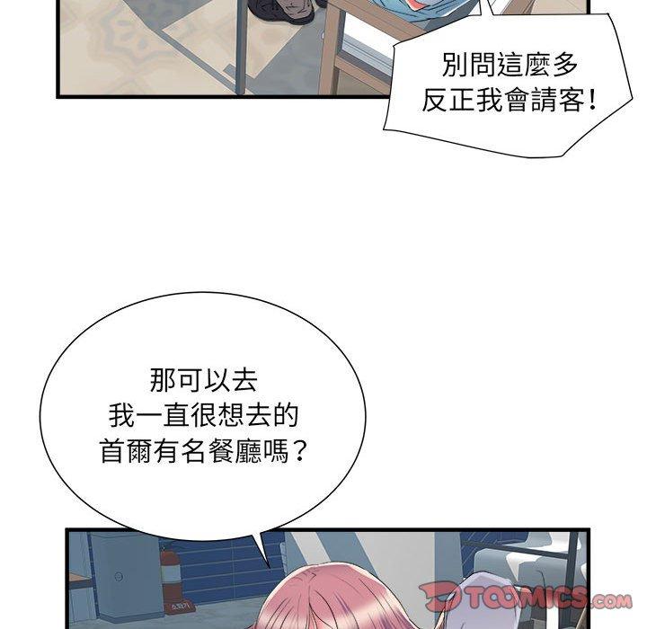 韩国漫画不良二等兵韩漫_不良二等兵-第37话在线免费阅读-韩国漫画-第92张图片