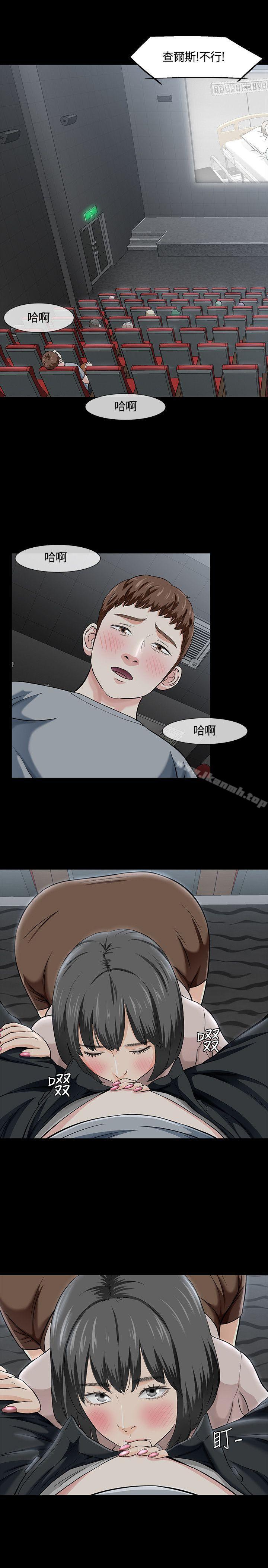 韩国漫画Roommate韩漫_Roommate-第40话在线免费阅读-韩国漫画-第3张图片