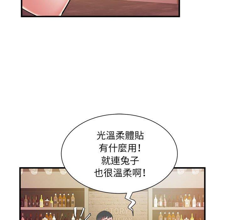 韩国漫画不良二等兵韩漫_不良二等兵-第37话在线免费阅读-韩国漫画-第103张图片