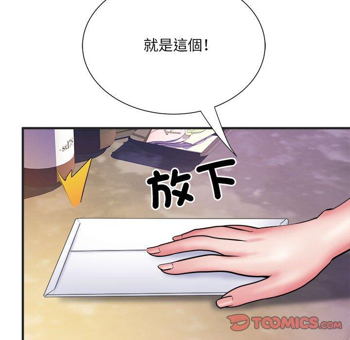 韩国漫画不良二等兵韩漫_不良二等兵-第37话在线免费阅读-韩国漫画-第110张图片