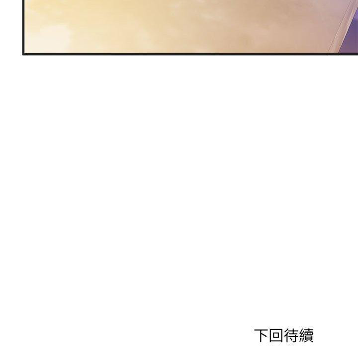 韩国漫画不良二等兵韩漫_不良二等兵-第37话在线免费阅读-韩国漫画-第111张图片