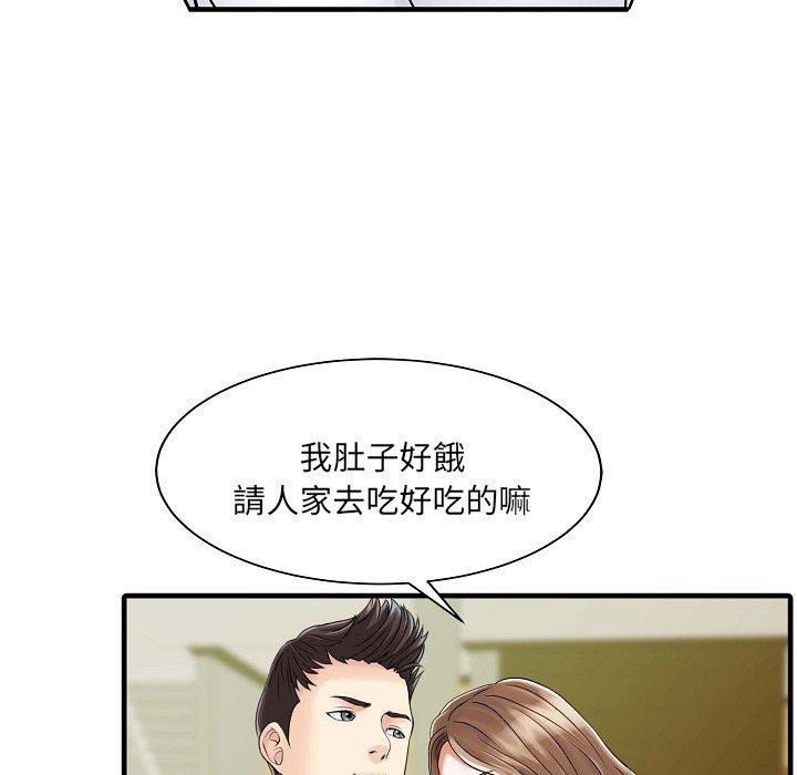 韩国漫画两个老婆韩漫_两个老婆-第5话在线免费阅读-韩国漫画-第49张图片