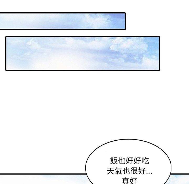 韩国漫画两个老婆韩漫_两个老婆-第5话在线免费阅读-韩国漫画-第51张图片