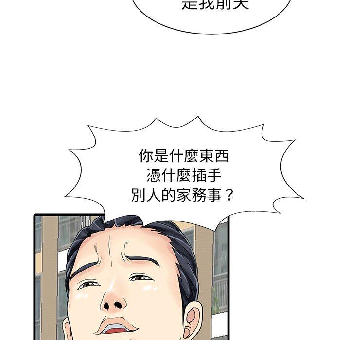 韩国漫画两个老婆韩漫_两个老婆-第6话在线免费阅读-韩国漫画-第28张图片