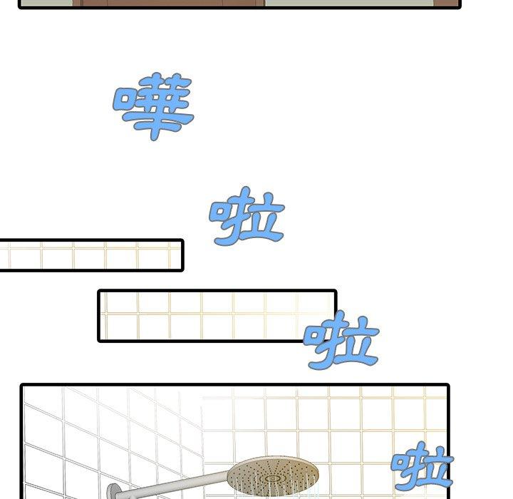 韩国漫画两个老婆韩漫_两个老婆-第6话在线免费阅读-韩国漫画-第65张图片