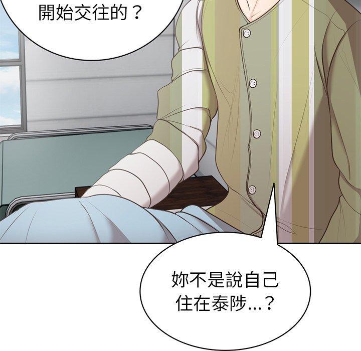 韩国漫画失忆初体验韩漫_失忆初体验-第7话在线免费阅读-韩国漫画-第5张图片