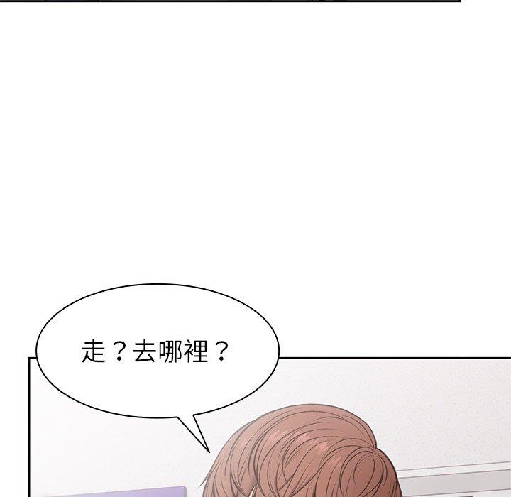 韩国漫画失忆初体验韩漫_失忆初体验-第7话在线免费阅读-韩国漫画-第14张图片