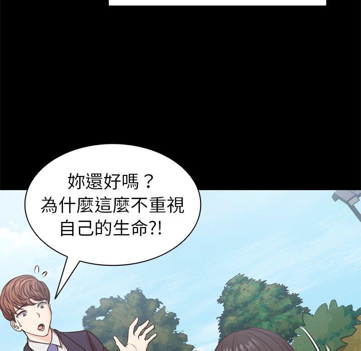 韩国漫画失忆初体验韩漫_失忆初体验-第7话在线免费阅读-韩国漫画-第37张图片