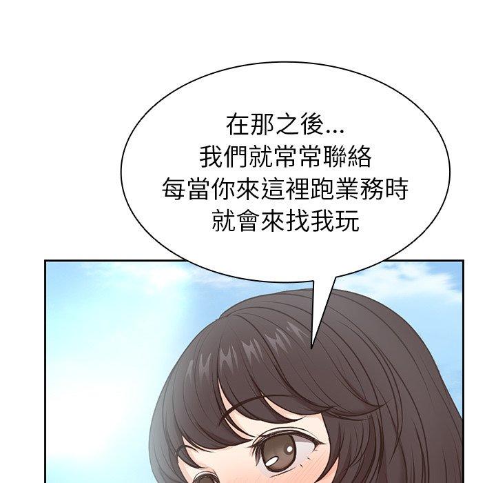 韩国漫画失忆初体验韩漫_失忆初体验-第7话在线免费阅读-韩国漫画-第47张图片