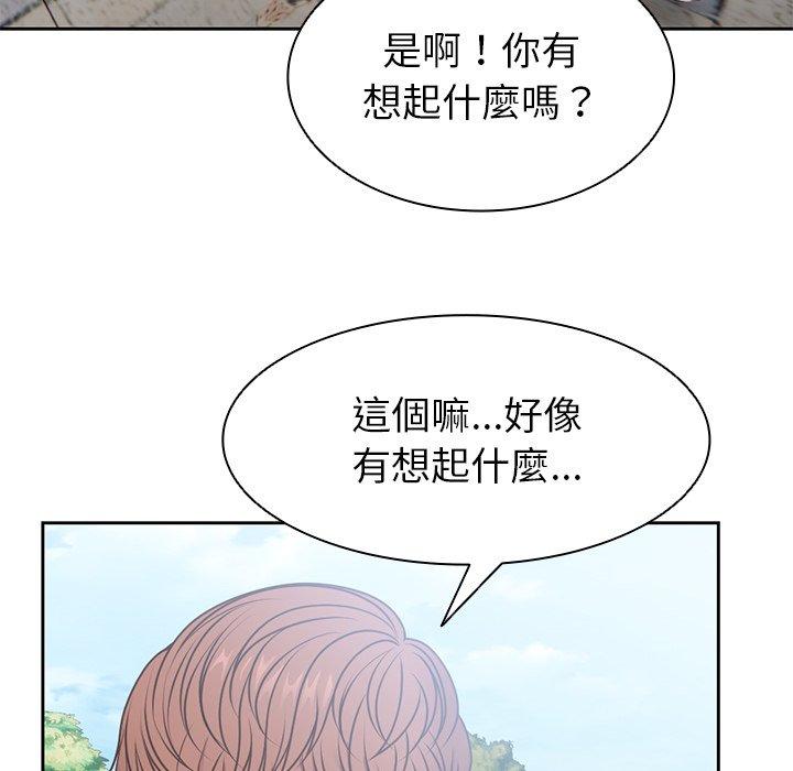 韩国漫画失忆初体验韩漫_失忆初体验-第7话在线免费阅读-韩国漫画-第72张图片