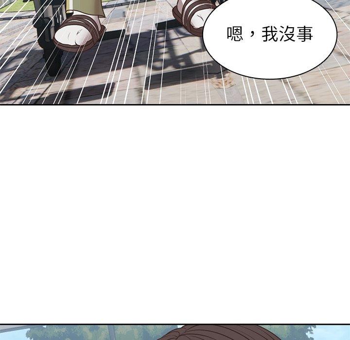 韩国漫画失忆初体验韩漫_失忆初体验-第7话在线免费阅读-韩国漫画-第81张图片