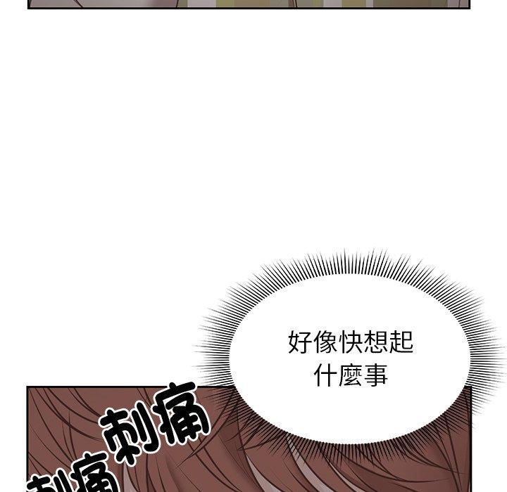 韩国漫画失忆初体验韩漫_失忆初体验-第7话在线免费阅读-韩国漫画-第86张图片