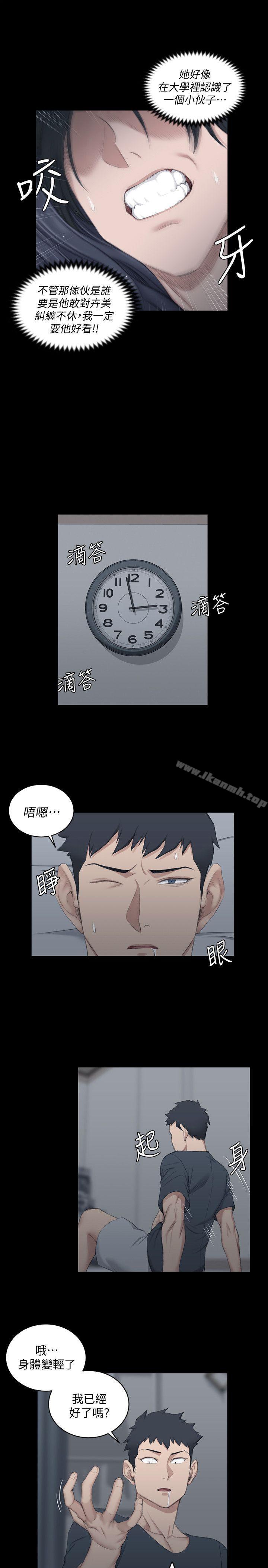 韩国漫画韩漫_淫新小套房-第44话---你跟别的女人练习过了吗?在线免费阅读-韩国漫画-第25张图片