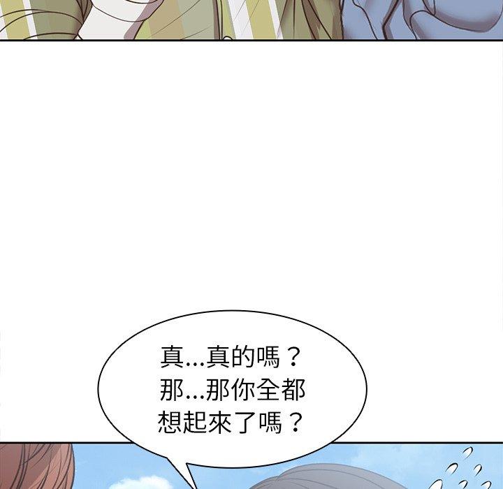 韩国漫画失忆初体验韩漫_失忆初体验-第7话在线免费阅读-韩国漫画-第101张图片