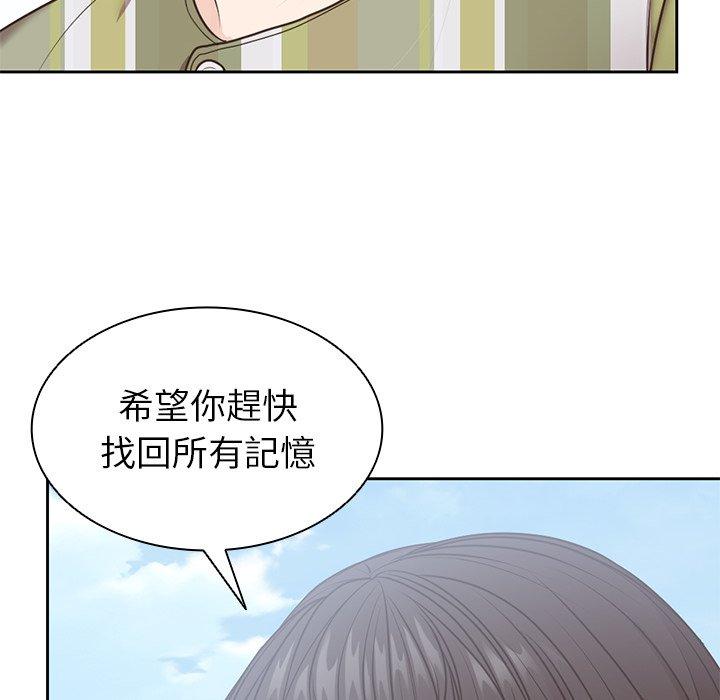 韩国漫画失忆初体验韩漫_失忆初体验-第7话在线免费阅读-韩国漫画-第113张图片