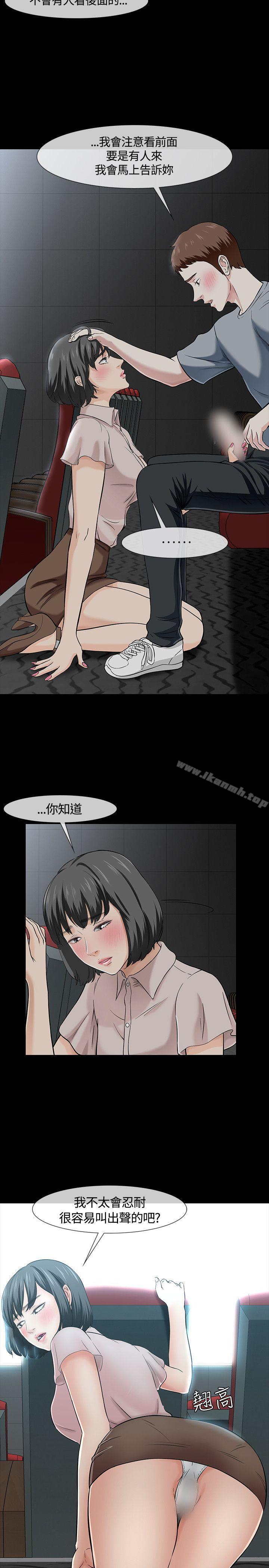 韩国漫画Roommate韩漫_Roommate-第40话在线免费阅读-韩国漫画-第5张图片