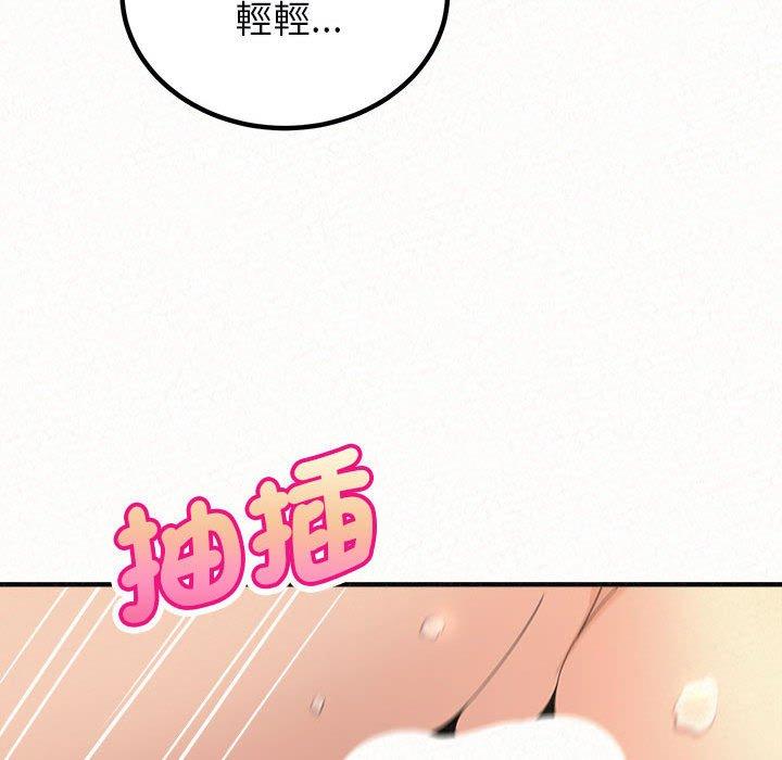 韩国漫画姐姐都哈我韩漫_姐姐都哈我-第48话在线免费阅读-韩国漫画-第24张图片