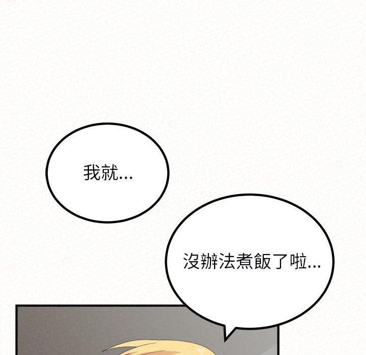 韩国漫画姐姐都哈我韩漫_姐姐都哈我-第48话在线免费阅读-韩国漫画-第31张图片