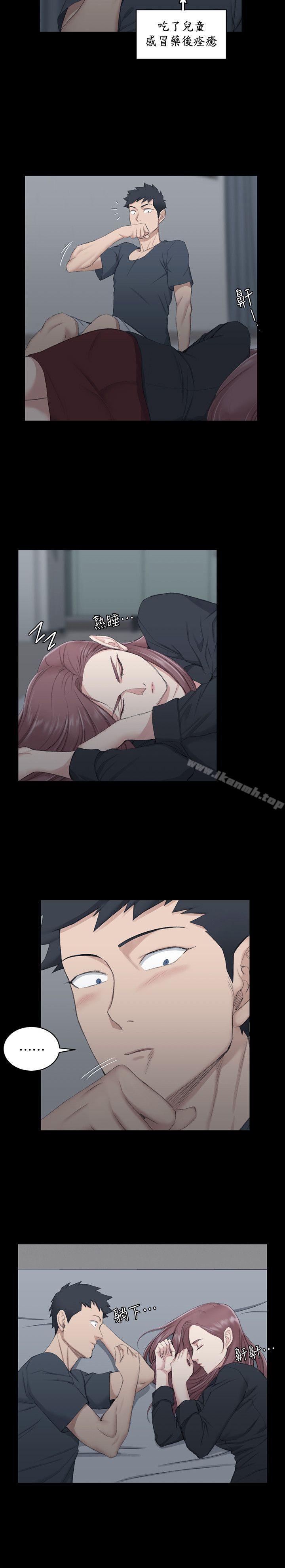 韩国漫画韩漫_淫新小套房-第44话---你跟别的女人练习过了吗?在线免费阅读-韩国漫画-第26张图片