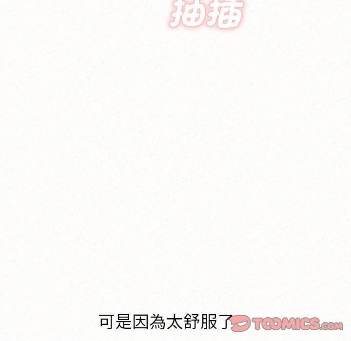 韩国漫画姐姐都哈我韩漫_姐姐都哈我-第48话在线免费阅读-韩国漫画-第39张图片