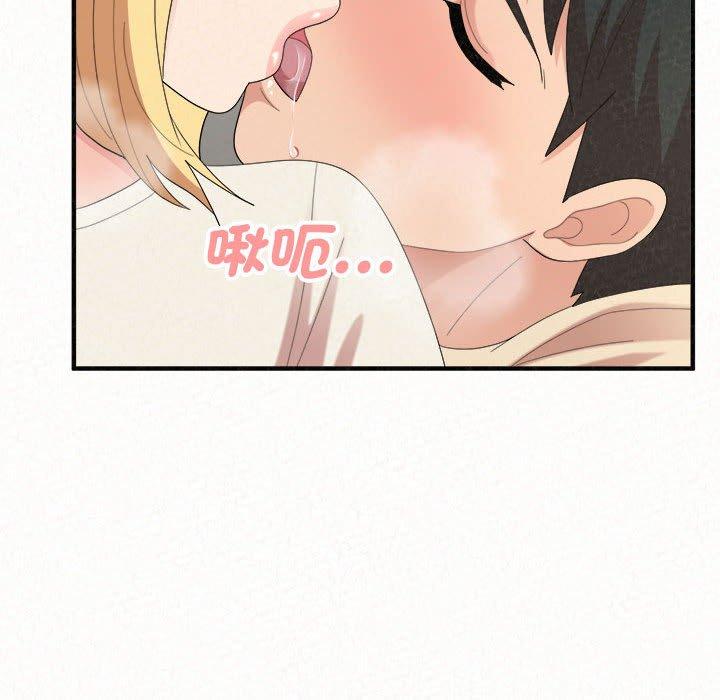 韩国漫画姐姐都哈我韩漫_姐姐都哈我-第48话在线免费阅读-韩国漫画-第61张图片