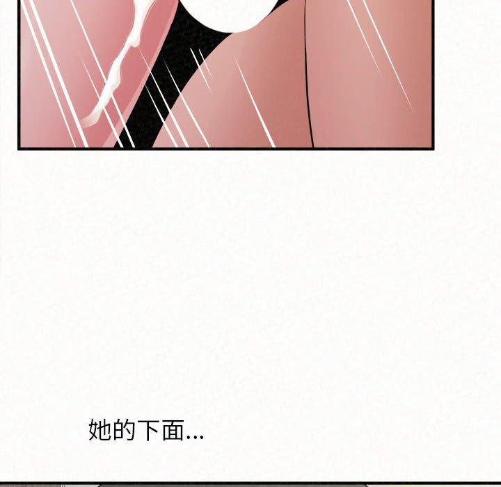 韩国漫画姐姐都哈我韩漫_姐姐都哈我-第48话在线免费阅读-韩国漫画-第105张图片