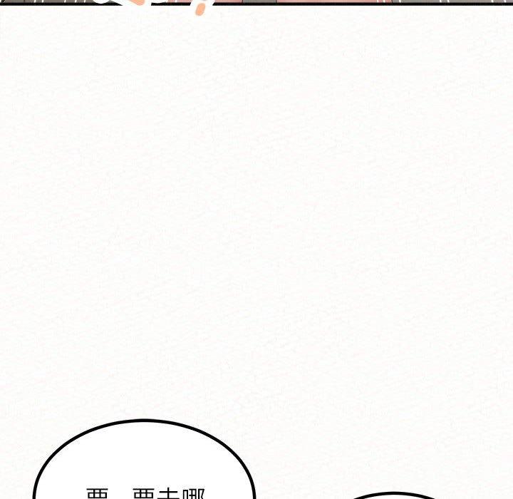 韩国漫画姐姐都哈我韩漫_姐姐都哈我-第48话在线免费阅读-韩国漫画-第121张图片