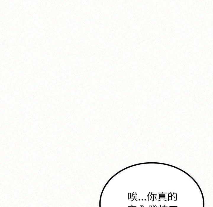 韩国漫画姐姐都哈我韩漫_姐姐都哈我-第48话在线免费阅读-韩国漫画-第135张图片