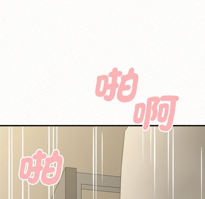 韩国漫画姐姐都哈我韩漫_姐姐都哈我-第48话在线免费阅读-韩国漫画-第142张图片