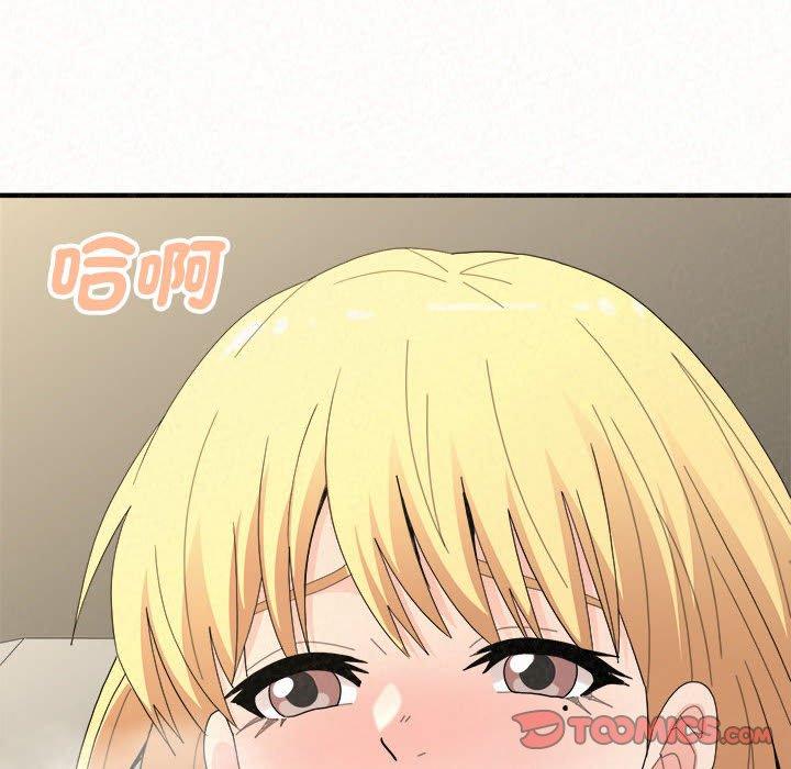 韩国漫画姐姐都哈我韩漫_姐姐都哈我-第48话在线免费阅读-韩国漫画-第147张图片