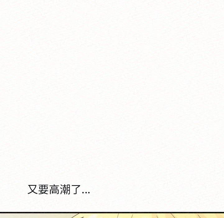 韩国漫画姐姐都哈我韩漫_姐姐都哈我-第48话在线免费阅读-韩国漫画-第151张图片