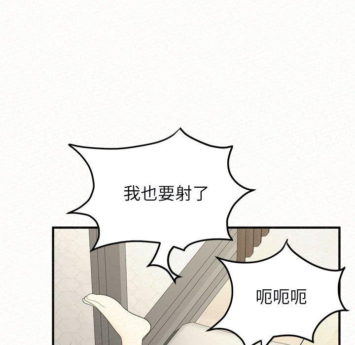 韩国漫画姐姐都哈我韩漫_姐姐都哈我-第48话在线免费阅读-韩国漫画-第162张图片