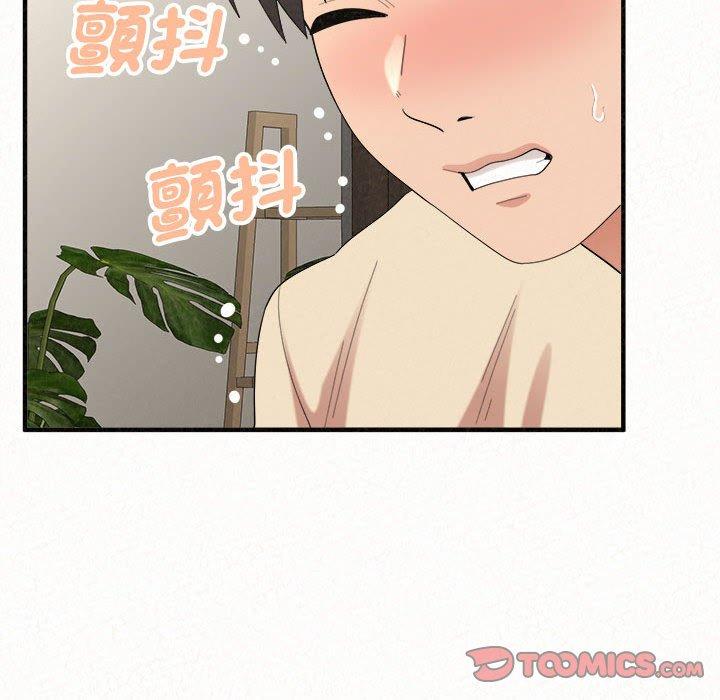 韩国漫画姐姐都哈我韩漫_姐姐都哈我-第48话在线免费阅读-韩国漫画-第165张图片