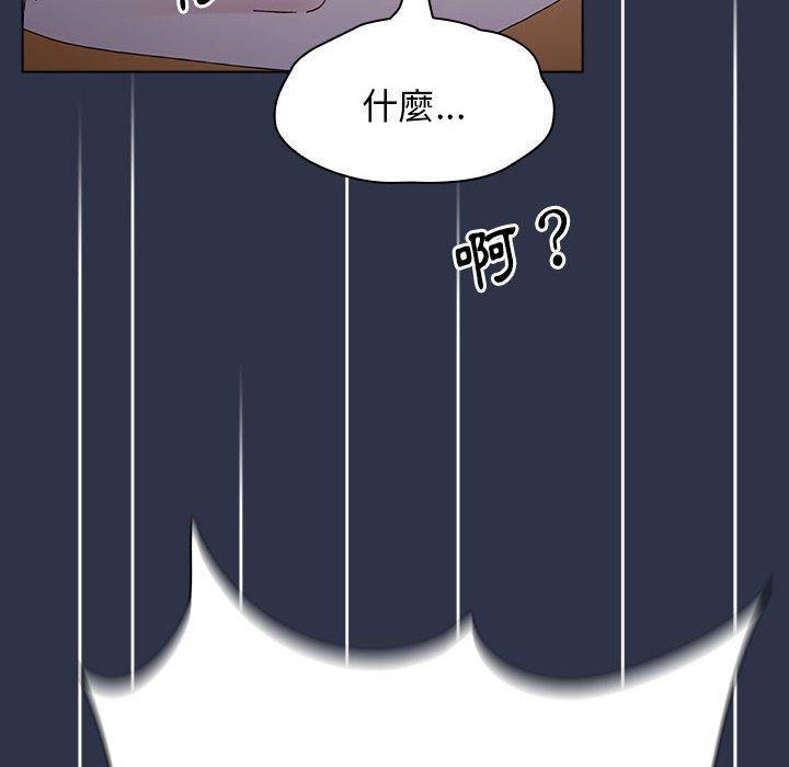 韩国漫画小孩子才做选择韩漫_小孩子才做选择-第54话在线免费阅读-韩国漫画-第104张图片